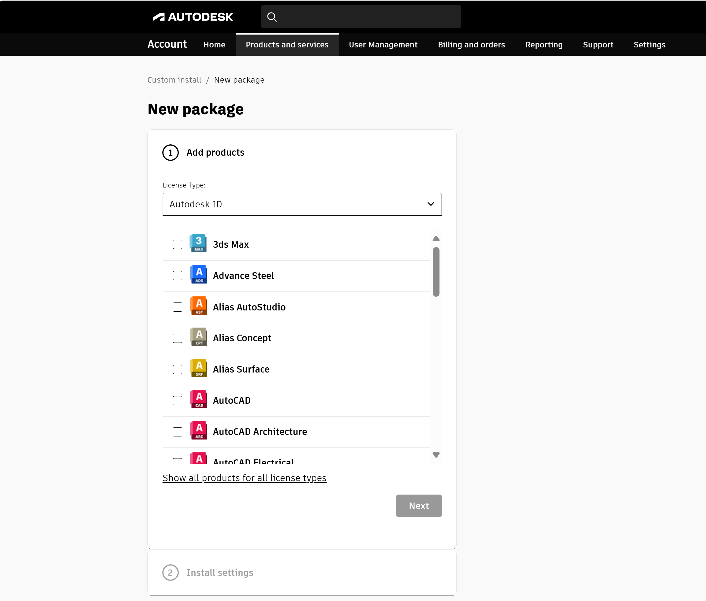 Autodesk 下载与安装 - 通过 Autodesk 帐户的自定义安装方法 - 新建软件包